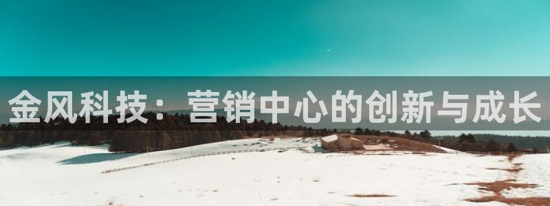 金年会入口登录