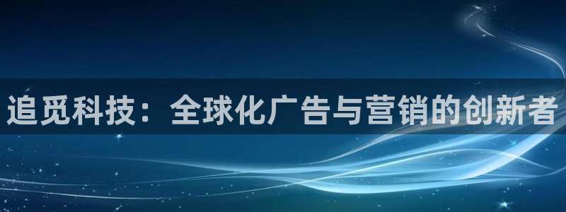 金年会网站洗黑钱：追