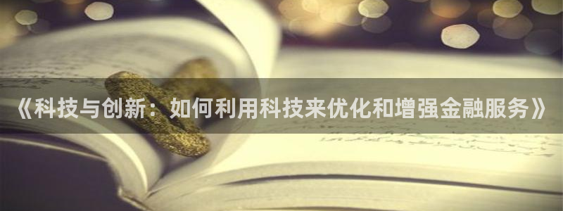 金年会官方在线入口网址是多少号