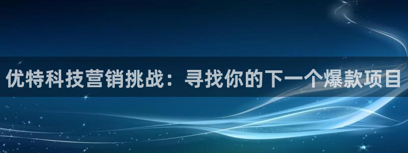 金年会官方下载入口手机版