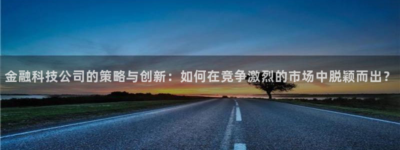 金年会体育平台官网下载app