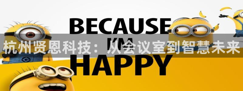 金年会官方在线登录网址是什么意思