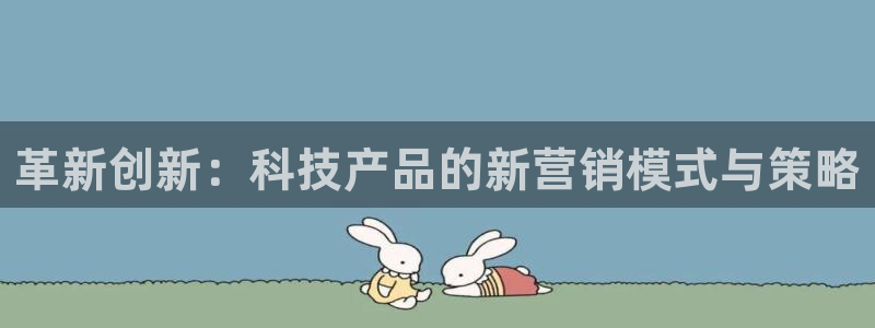 金年会电子平台