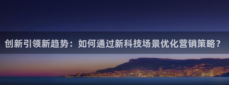 金年会金字招牌荣誉至上