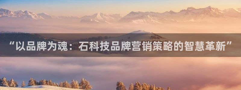 金年会体育平台连接下载app