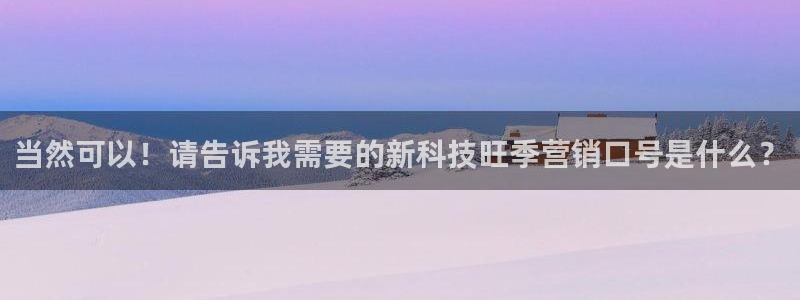 金年会网站拒绝出款说风控部门审核怎么办?