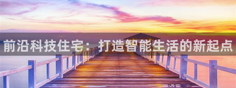 金年会网站下载