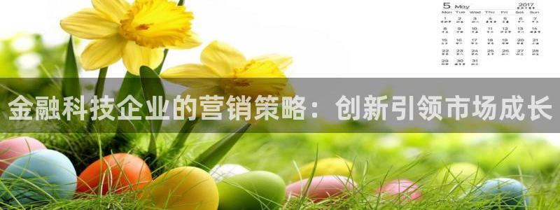 金年会电子官网