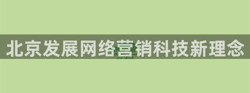 jinnianhui金年会世界杯